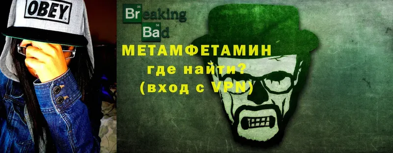 МЕГА зеркало  купить наркотики цена  Завитинск  Первитин винт 